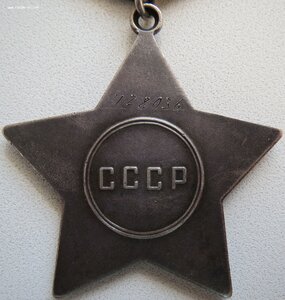 Слава 3ст. № 728.036 с чертой на молдаванина