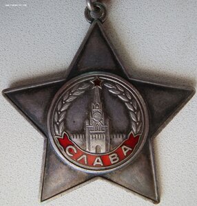 Слава 3ст. № 728.036 с чертой на молдаванина