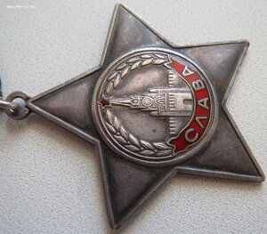 Слава 3ст. № 728.036 с чертой на молдаванина