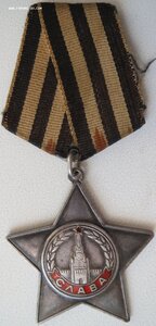 Слава 3ст. № 728.036 с чертой на молдаванина