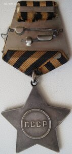 Слава 3ст. № 728.036 с чертой на молдаванина