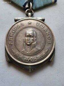 Ушаков Дубликат на боцмана торпедных катеров КБФ Подвиг!!!