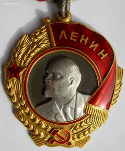 Орден "Ленина" ЛМД № 304822