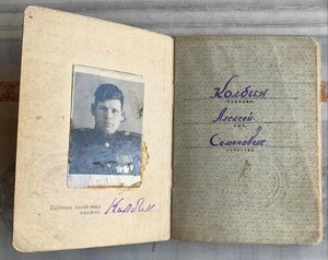 КЗ2743129 Слава3 117753 ОВ2 904069 РАЗВЕДКА