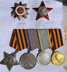 КЗ2743129 Слава3 117753 ОВ2 904069 РАЗВЕДКА
