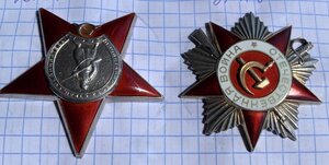 КЗ2743129 Слава3 117753 ОВ2 904069 РАЗВЕДКА