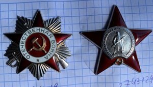 КЗ2743129 Слава3 117753 ОВ2 904069 РАЗВЕДКА