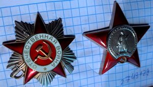 КЗ2743129 Слава3 117753 ОВ2 904069 РАЗВЕДКА