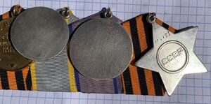 КЗ2743129 Слава3 117753 ОВ2 904069 РАЗВЕДКА