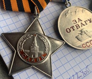 ОВ1 2485376 ОВ2 913343 Слава3 422405 Две Отваги ВДВ