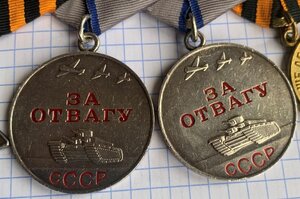 ОВ1 2485376 ОВ2 913343 Слава3 422405 Две Отваги ВДВ