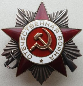 ОВ 2ст. № 931.721 ПОСМЕРТНО, но жив наверно остался