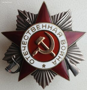 ОВ 2ст. № 931.721 ПОСМЕРТНО, но жив наверно остался