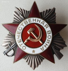 ОВ 2ст. № 931.721 ПОСМЕРТНО, но жив наверно остался