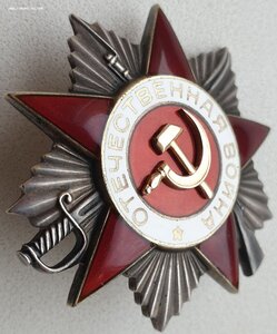 ОВ 2ст. № 931.721 ПОСМЕРТНО, но жив наверно остался