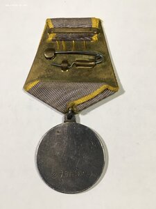 ЗБЗ № 2716***(П-обр. ухо).