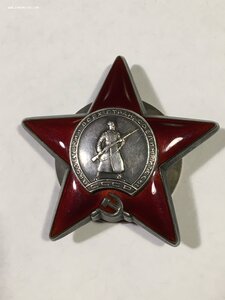 Красная звезда № 2958***.