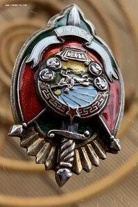 Знак Почетный Чекист ХЧТ
