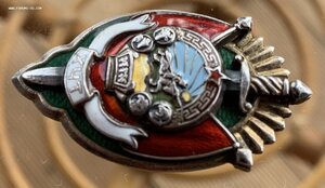 Знак Почетный Чекист ХЧТ