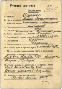 Бкз 2ка  25777 Развед отдел ЧФ ком отряда катеров.