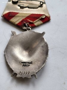 Бкз 2ка  25777 Развед отдел ЧФ ком отряда катеров.