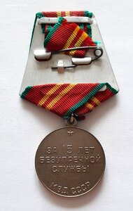Выслуга 15 лет МВД СССР