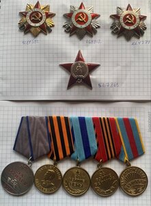 ОВ1 1084582 ОВ2 364812 664277 Отвага 192300 КЗ567863 Заград