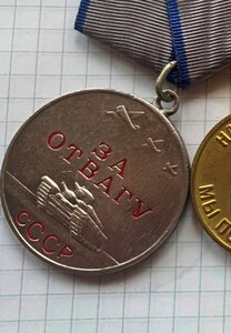 ОВ1 1084582 ОВ2 364812 664277 Отвага 192300 КЗ567863 Заград