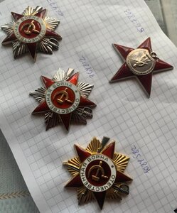 ОВ1 1084582 ОВ2 364812 664277 Отвага 192300 КЗ567863 Заград