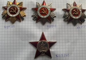 ОВ1 1084582 ОВ2 364812 664277 Отвага 192300 КЗ567863 Заград