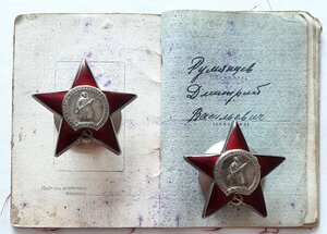 КЗ № 1184978 КЗ № 2279827 +юб 2ст 3334411+ много удостоверен