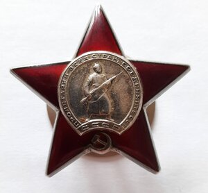 КЗ № 1184978 КЗ № 2279827 +юб 2ст 3334411+ много удостоверен