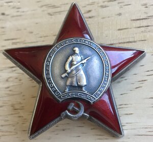 «КРАСНАЯ ЗВЕЗДА» 1 666 тыс.