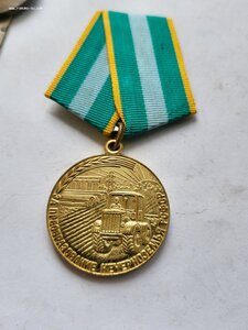 Нечерноземье врученка сохран!