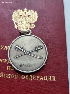 Медаль суворова 41 тыс с доком.