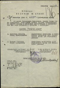 Знамя № 122.826 Большой интересный наградной. Бои в Латвии.