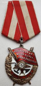 Знамя № 122.826 Большой интересный наградной. Бои в Латвии.