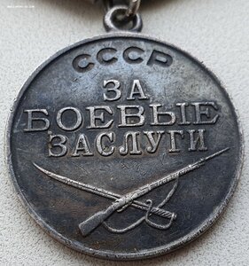 ЗаБЗ № 1.147.321 индивидуальный документ образца 1942 г