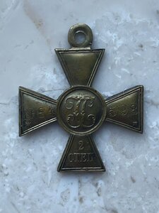 ГК 2ст. №84598 ЖМ