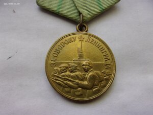 Ленинград паяный