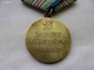 Кавказ