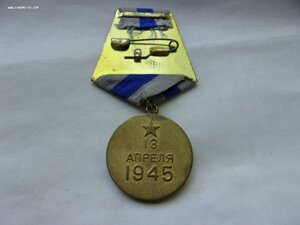 Вена