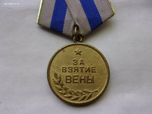 Вена