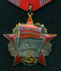 OKTЯБPЬ № 50 ***