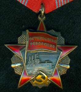 OKTЯБPЬ № 50 ***