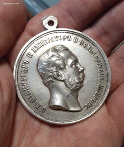 Медаль за усердие александр 2 51мм, серебро. П.М.