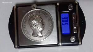 Медаль за усердие александр 2 51мм, серебро. П.М.