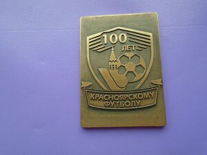 Медаль в коробке 100 лет Красноярскому футболу