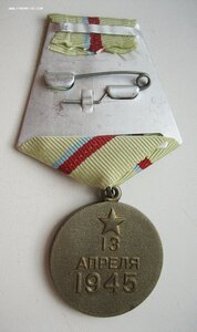 За оборону Киева. Перепутка