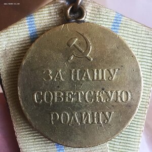 Партизан 2 ст.